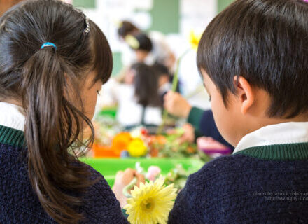 第5章　花育実践　①現場での留意点